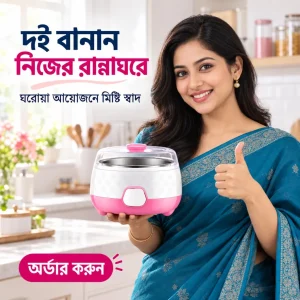 Doi Maker 1.5Lt