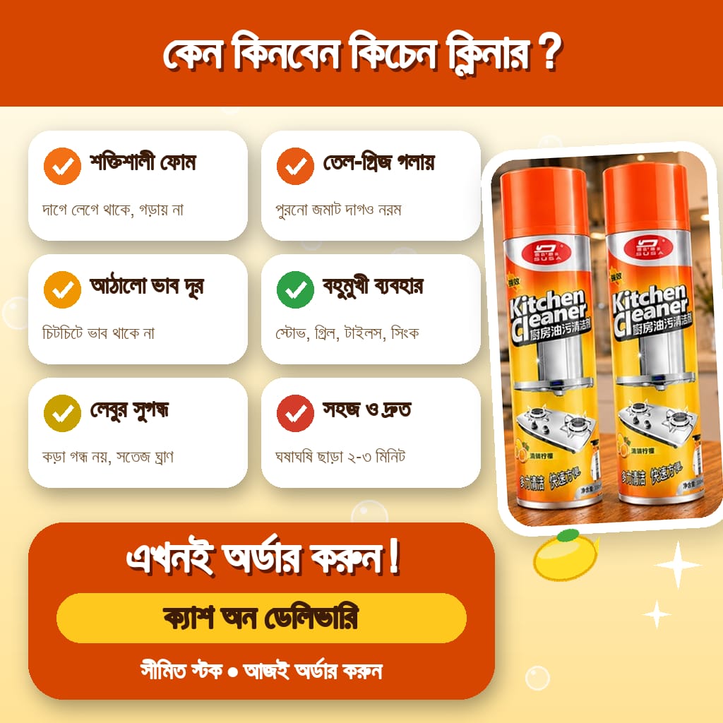WhatsApp Image 2026-10-22 at 5.05.29 PM (1)