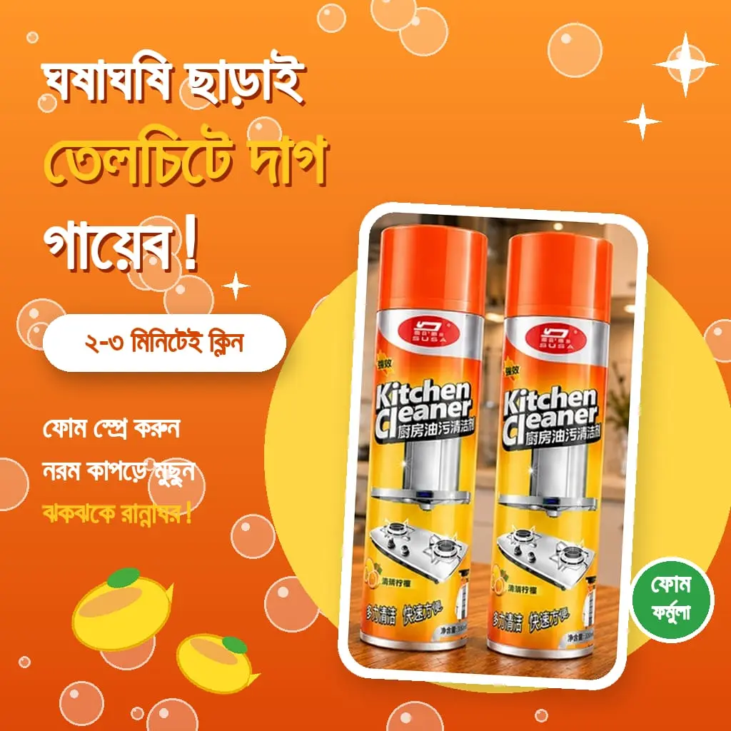 WhatsApp_Image_2026-10-22_at_5.05.28_PM[1]